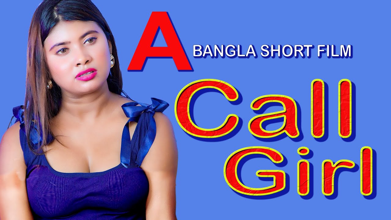 Bengali Short Film Call Girl Bangla Natok PRAKTAN Beautiful Bangla