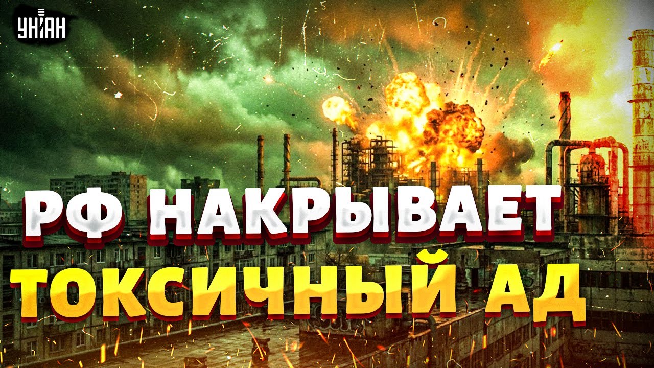 Лютая атака ВСУ! Рванул химзавод: объявлена эвакуация. Путин остался без взрывчатки