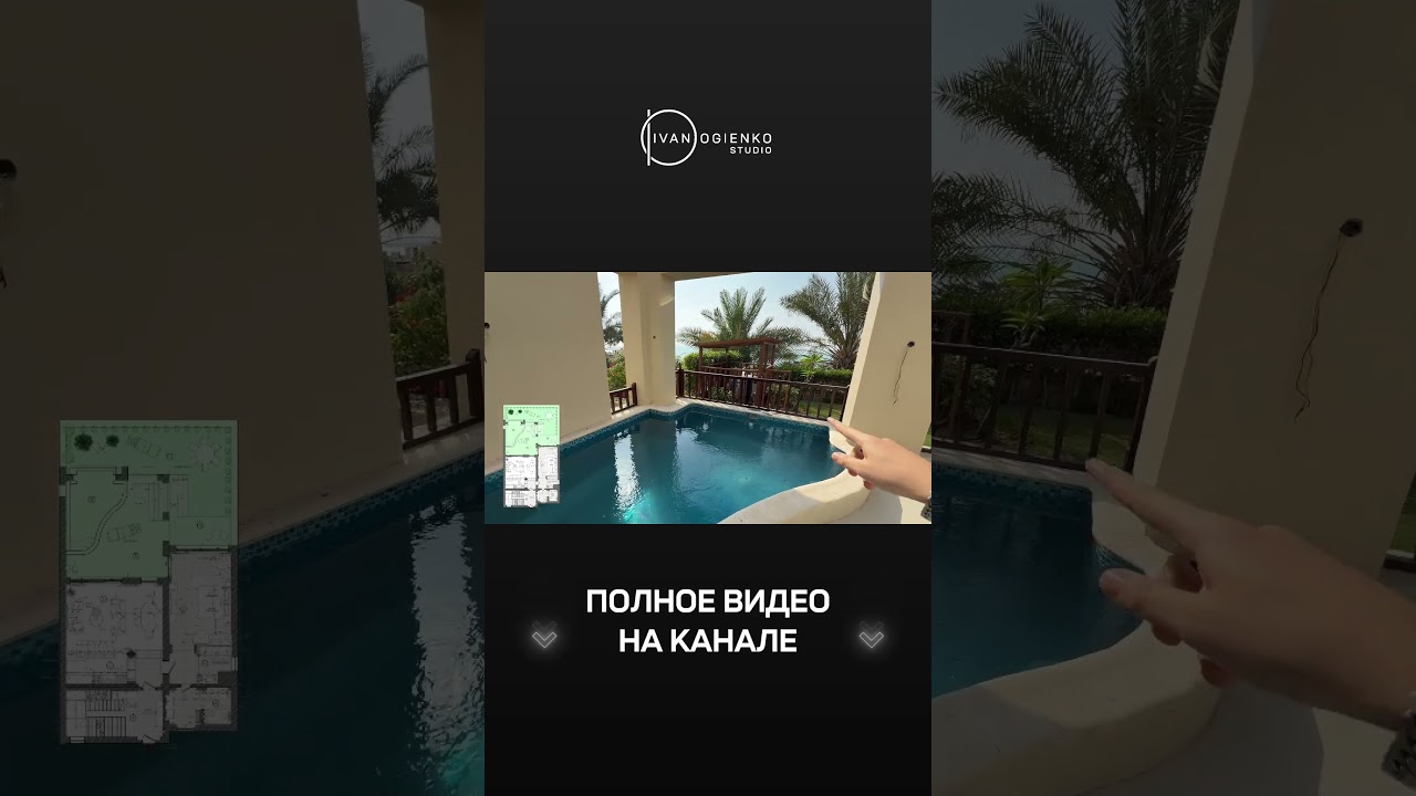 1 000 000 АЕД и вилла, которой 16 лет