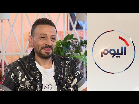 لقاء خاص آخر نسخة جديد المطرب المصري لؤي