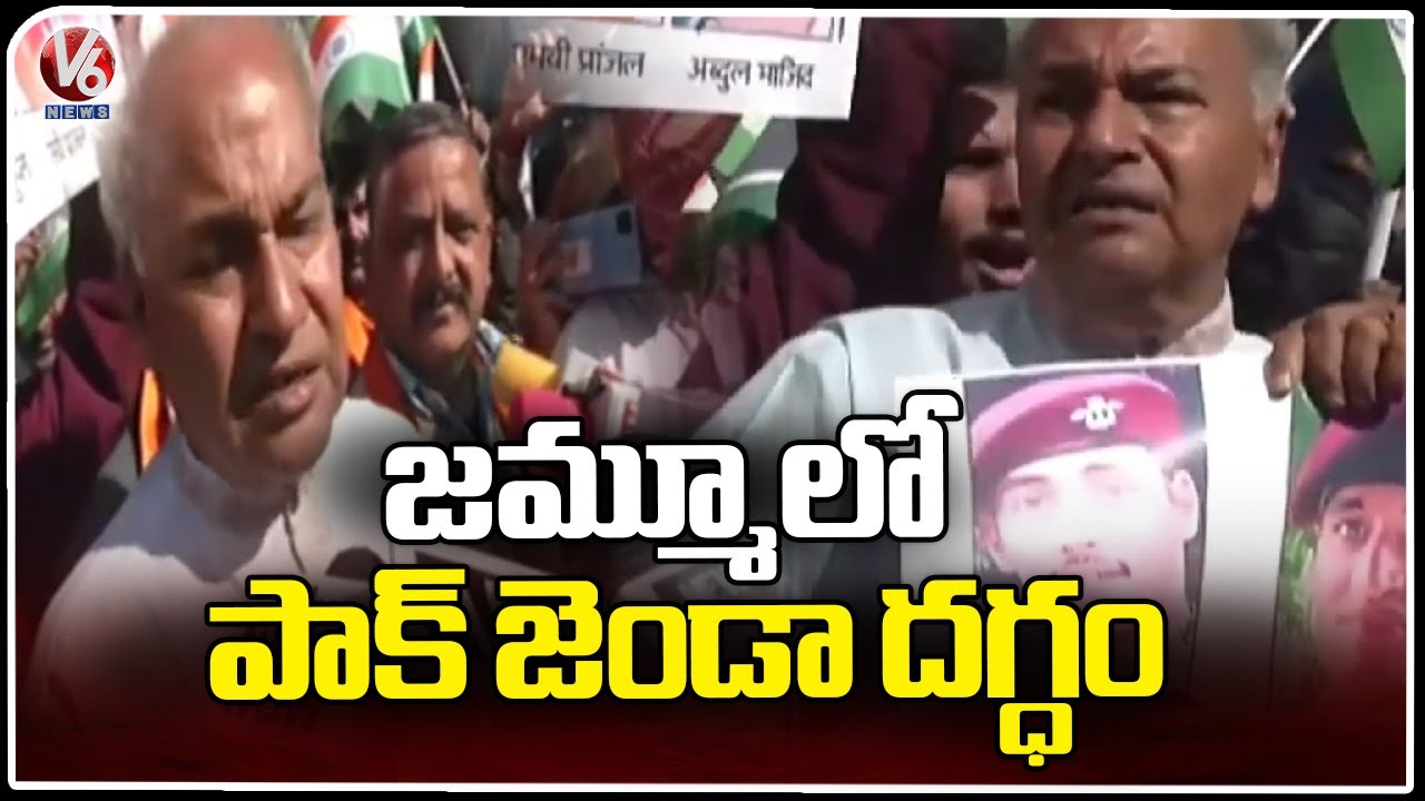 Dogra Front Activists Stage Protest In Jammu Kashmir | V6 News - YouTube