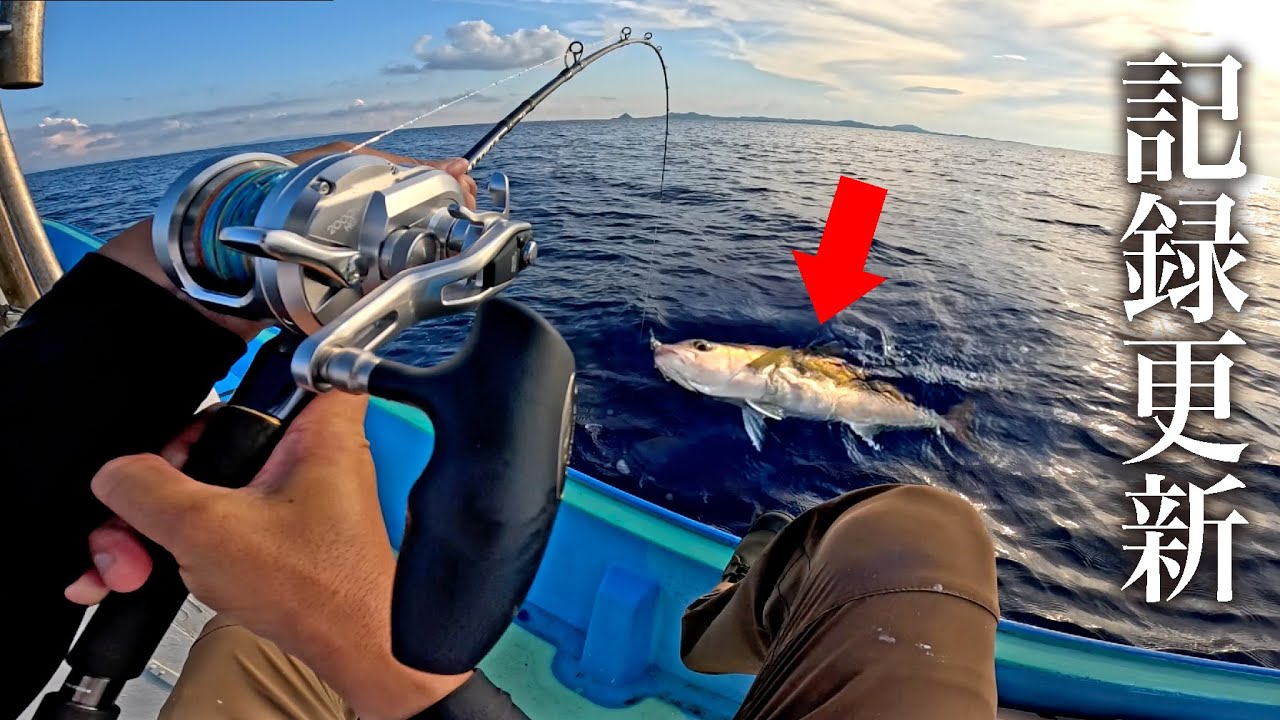 水深100mでドラグを出す大物HIT、漁協に売ったら驚きの金額に！【オシアジガ−2000NRHG】