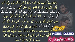 Mere Dard ko jo زبان Mile | Epi_5 | Rude Romantic Hero_By_Zb_Novels