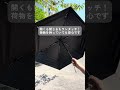 【軽い自動開閉日傘】便利なのに軽い！カルオートUVブロック【晴雨兼用傘】