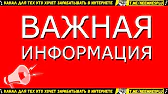 Не Ем Не Сплю Зарабатываю Народный Честный