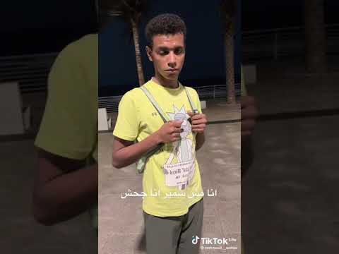 انا مش سمير انا جحش 