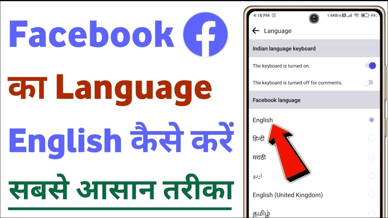 Facebook Comment Pics English