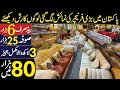 Furniutre Biggest Exhibition of 2024 | Bed In 6 Thousand | Complete Sofa Set in 25 Thousand