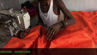 Petticoat Sching Machine पटकट मशन Parkarchaniaghaghra