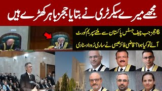 First Time CJP Qazi Faez Isa Shares Details Of Meeting With 6 Judges' In Supreme Court |Express News