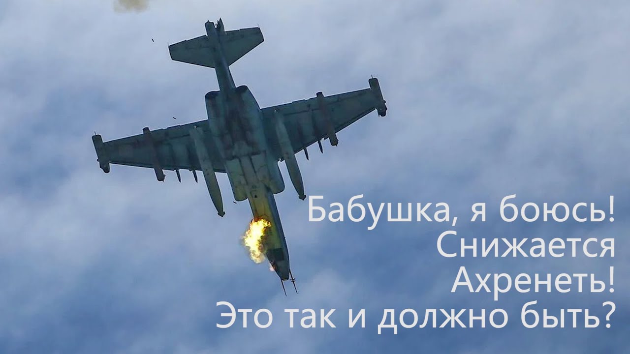 Барахолка Ейск. Бабушка, я боюсь! Снижается. Ахренеть! Это так и должно ...