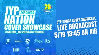 [LIVE BROARDCAST] CHEGO vol.26(JYP CHEGO) K-POP DANCE COVER STAGE JAPAN