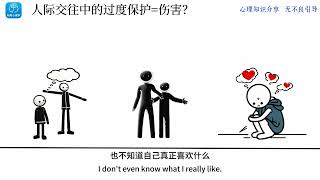 “偏爱如芒刺,伤孩一生!💔 爸妈请自查爱的天平!”