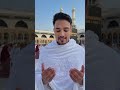 दुनिया की चमक बनाम आखिरत की हकीकत # #duet #quran #allah