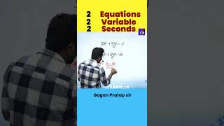 Equations solutions in seconds |Algebra by Gagan Pratap sir #ssc #chsl #mts #cpo #equations #algebra