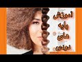 آموزش رنگ مو دودی و زیتونی 