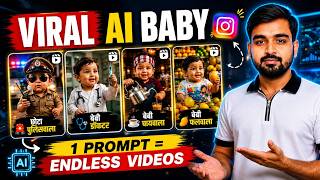 How to Make Viral Baby AI Videos for FREE 🤯 | 1 Prompt = Unlimited Kids Comedy AI Videos (2026) screenshot 1