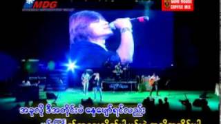 R Zarni - မင္းဆႏၵ - The Trees Band (Myanmar)