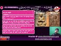 पार्थियन और कुषाण इन राजवंशों का योगदान Parthian and Kushanas Contribution | History