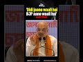 'Didi jaane waali hai, BJP aane waali hai': Amit Shah confident of winning 110 seats in Bengal