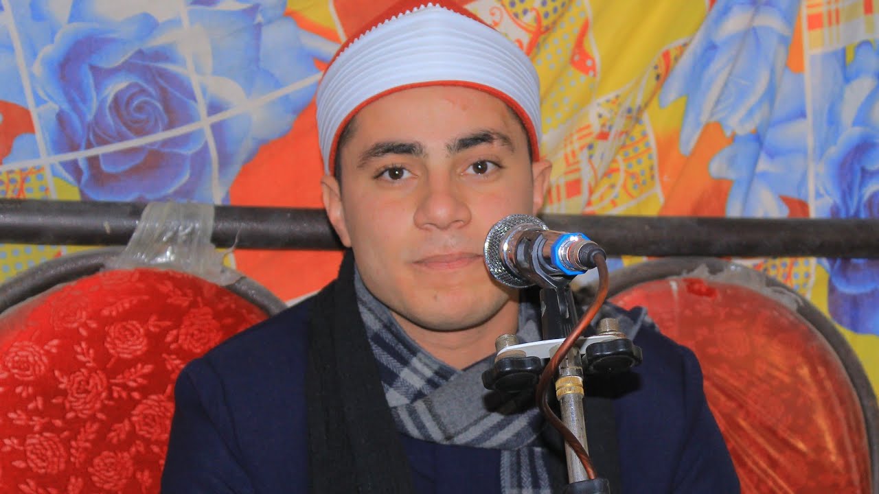 عزاء حرم الحاج محمد ابراهيم الفضالي الشيخ محمود عفيفى رائعة ال عمران عصركفرالدنوهيا الزقازيق7-3-2026