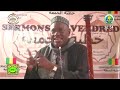 Imam Abdoulaye koïta Sermon du Vendredi 13 JUIN 2025 ( pour avoir l'apaisement en soi )