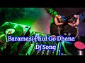 Baramasi Phul Go Dhana Dj Song | Sambalpuri Dj Song | Sambalpuri Dj | Dj Song | BIBEKA MUSIC