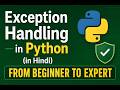 Exception Handling in Python in Hindi (Part 2): assert, raise, with as & custom exception handling