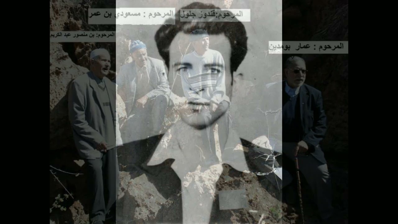 بعض شهداء  بلدية  بني مستار  .....الله  يرحمه  جميع  الشهداء ...  تحيا الجزائر