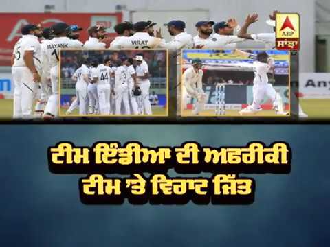 Team India ਦੀ South Africa ’ਤੇ ਵਿਰਾਟ ਜਿੱਤ | ABP SANJHA |