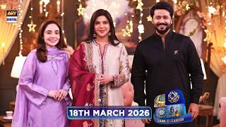Shan-e-Sahoor | Ali Abbas | Juggan Kazim | 18 March 2026 | ARY Digital