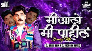 Mi Aalo Mi Pahil ( Bouncy MIx ) Dj Sahil Sdm & Dj Morgun Remix | Lakshmikant Berde |Marathi Song |