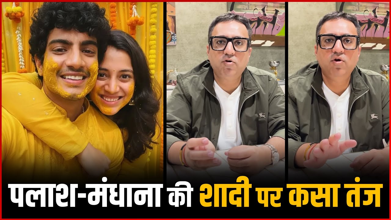 Ashneer Grover Breaks Silence on Smriti Mandhana and Palash Muchhal’s Wedding