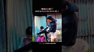 बायको एक पट तर नवरा दोन पट आहे..!#marathi #viralvideo #shortvideo #funny #comedy #shortsfeed #shorts
