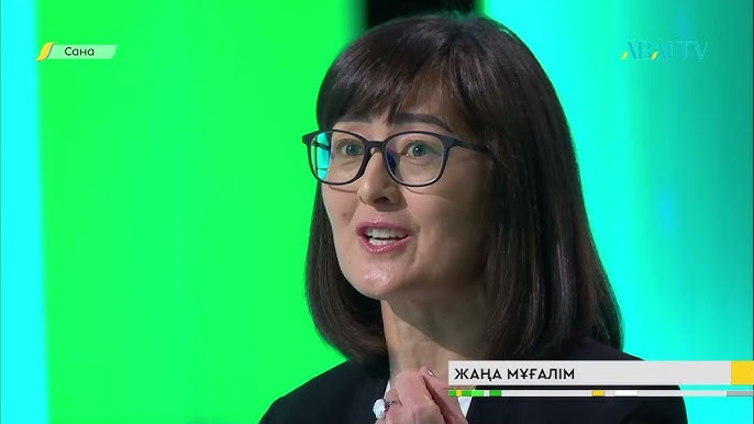 Үстемдік және страпон