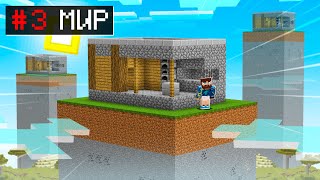 картинка: 😰Это Самые РЕДКИЕ Случайные МИРЫ в Майнкрафт!