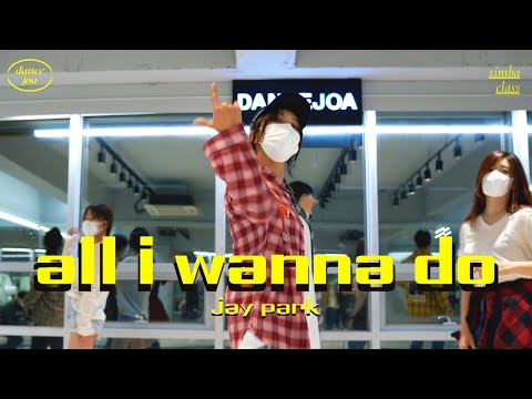 박재범(Jay Park) - &amp;#39;<strong>All</strong> I Wanna Do&amp;#39; <strong>Class</strong> Video 안무 수업영상