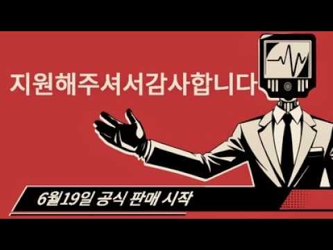 [6월 신작 게임] 신박한 면접관 시뮬레이션 게임 '지원해주셔서 감사합니다' (Thank You For Your Application) 플레이. 출시예정 인디 스팀 PC 겜 추천?