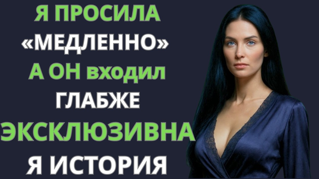 Жар в бане был не только от печки