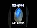 Know Moonstone in 10 Seconds 🤍 #crystalshorts