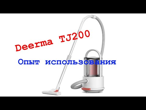 Пылесос Deerma TJ200 обзор опыт использования