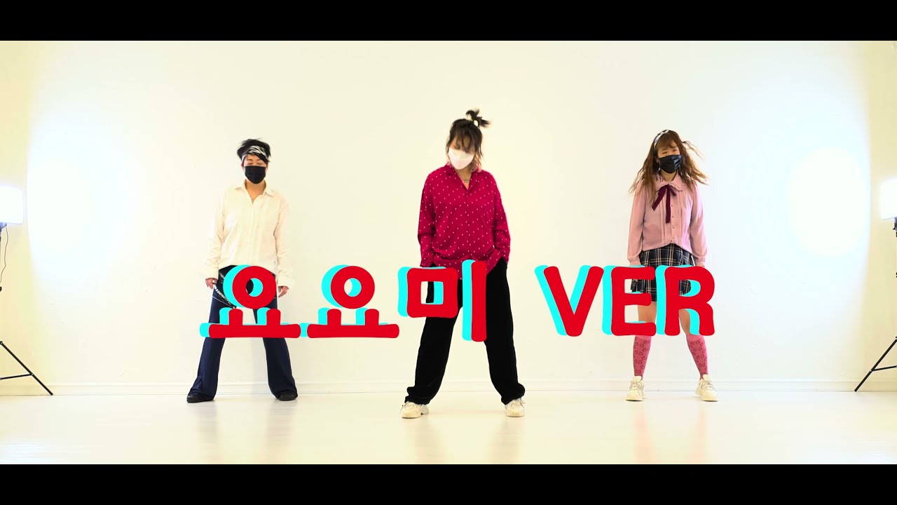 [4K]겁나쉬운 복고나이트 다이어트 댄스 / yoyomi ver / 요요미 /friends forever/ 영원한친구​ / 창작 / 한국사회체육지도자협회​ /KOSSIA​