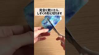 6月に楽しみたい！１歳児さんにおすすめの製作のアイデア集