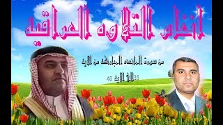 تلاوه قرانيه تعليميه قناة ديوان الفضائيه