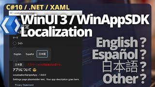 WinUI 3 | Localization | Multilingual App Toolkit Editor | WinAppSDK | XAML | Tutorial | C# | .NET screenshot 3