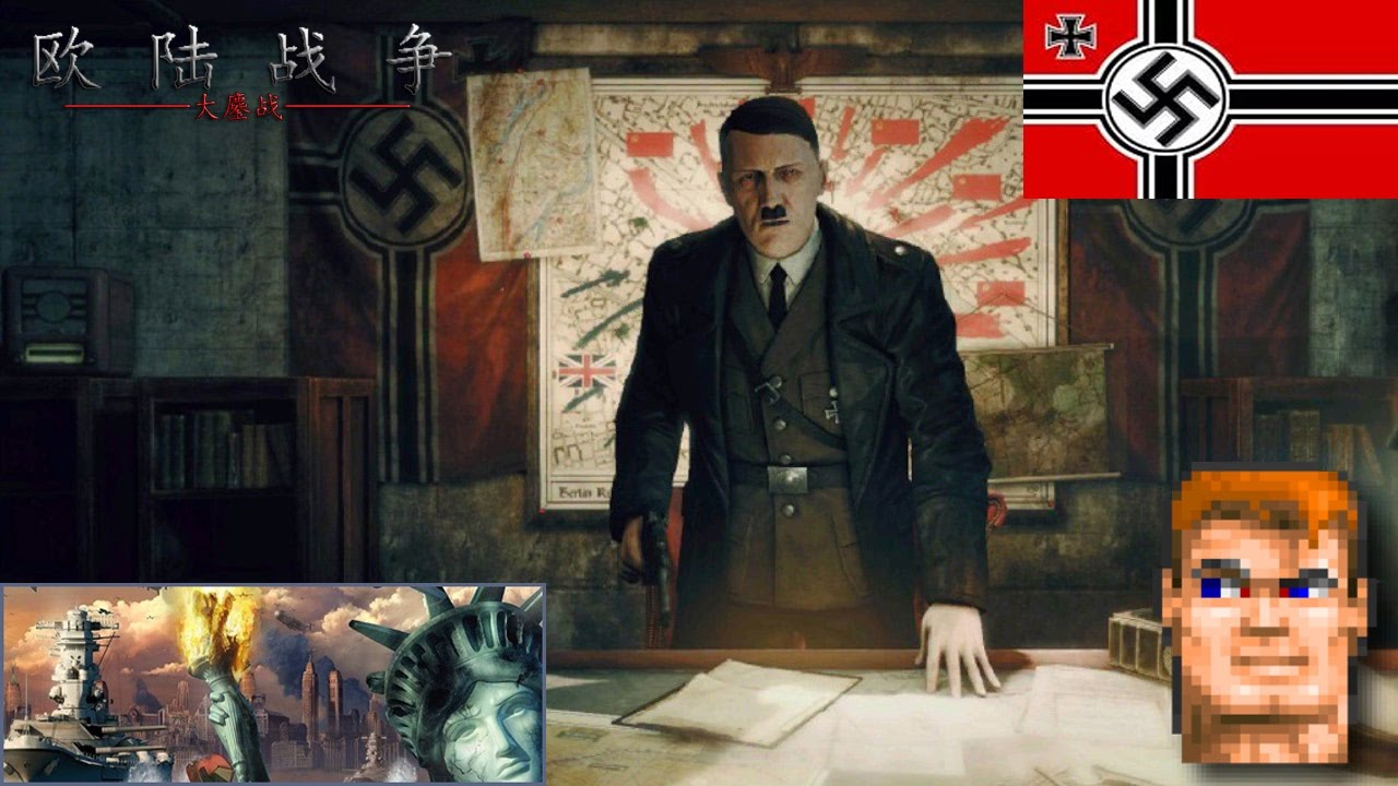 European War IV WWII Mod (America 1945) - Nazi Germany (Part II)