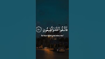 سوره الشعراء الایه 105 - 122 القارئ | #ياسر_الدوسري #القران_الكريم_راحه_نفسية #القرآن_الكريم
