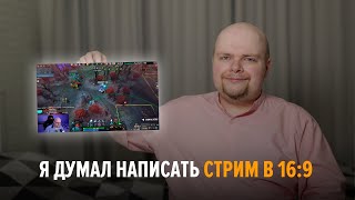 Играю в Дотку !донат !команды