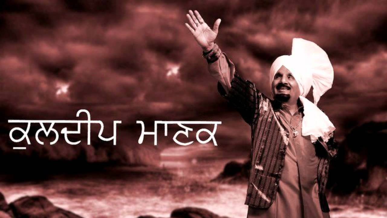 Watch Kuldeep Manak - Men Of Respect on YouTube Watch Kuldeep Manak - Men Of Respect on YouTube