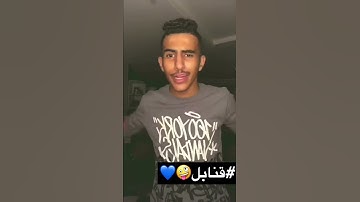 Thumbnail of ميوزكلي عيسى المرزوق - قنابل